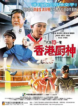 日本亚洲欧洲高清有码在线播放