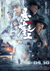 日本亚洲欧洲高清有码在线播放